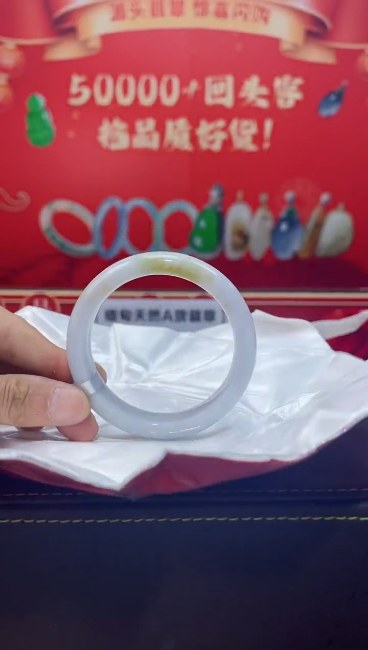 【闪购商品】翡翠手镯未镶嵌手镯6