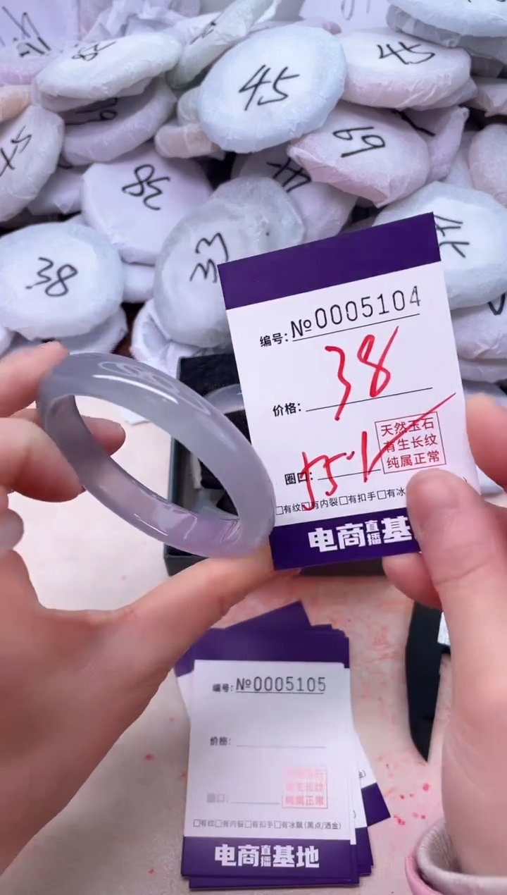 【闪购商品】玛瑙/玉髓手镯未镶嵌5104