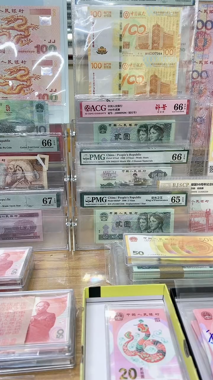 【闪购商品】号码好号。，。，。，。，。，。，