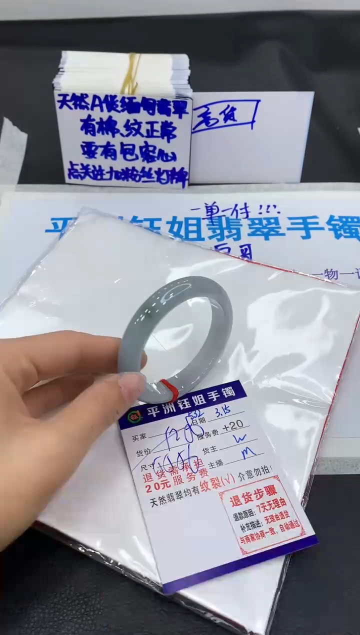 【闪购商品】翡翠未镶嵌手镯1111111111