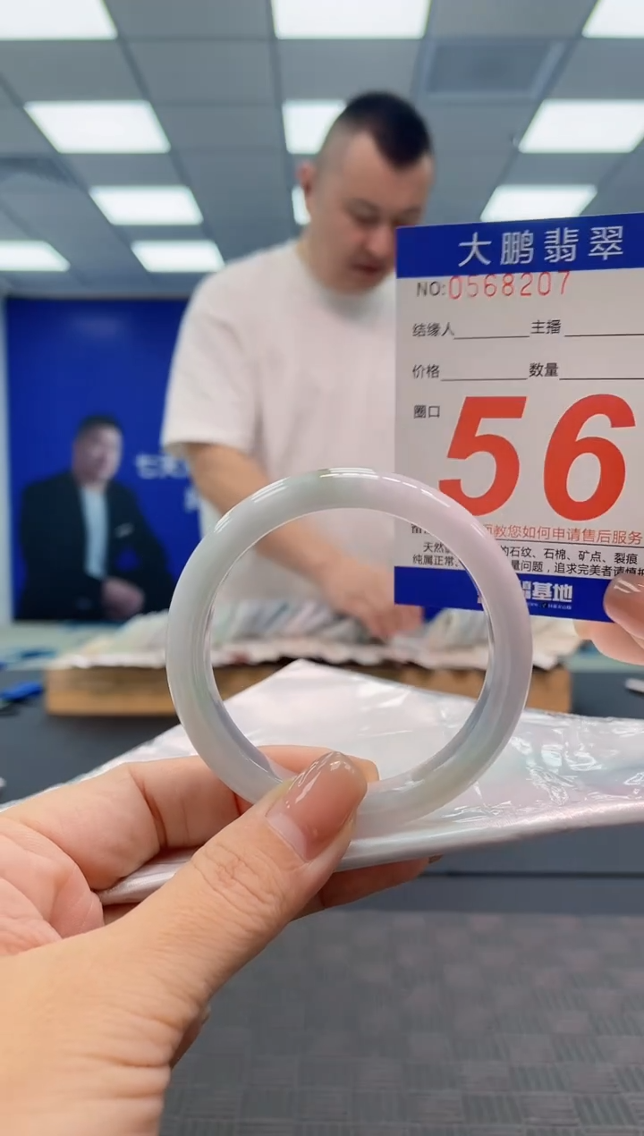 翡翠手镯未镶嵌AAAAAAAA