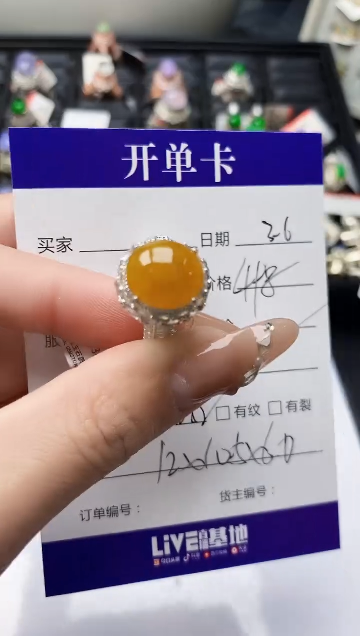 【闪购商品】翡翠戒指未镶嵌未镶嵌/7878