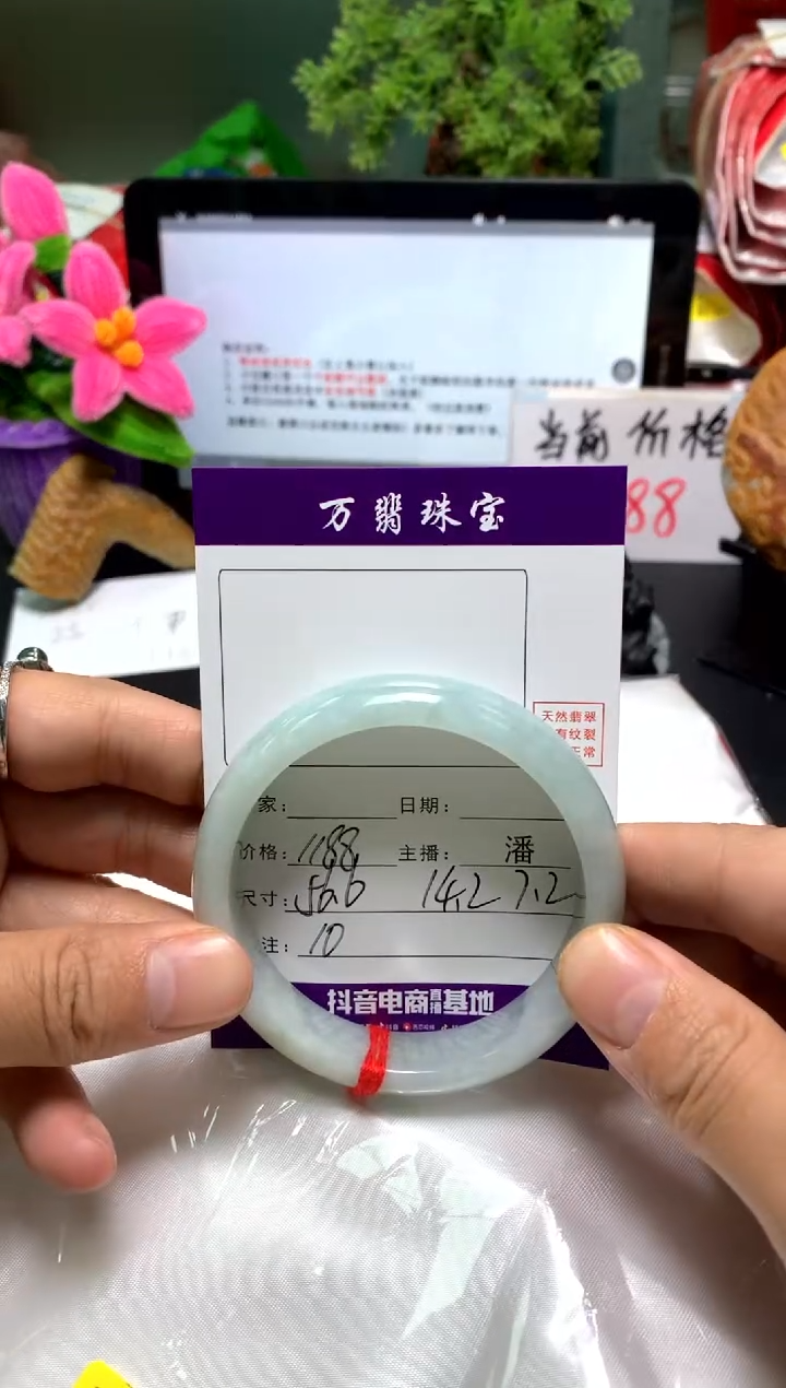 【闪购商品】翡翠手镯未镶嵌01/12潘0010