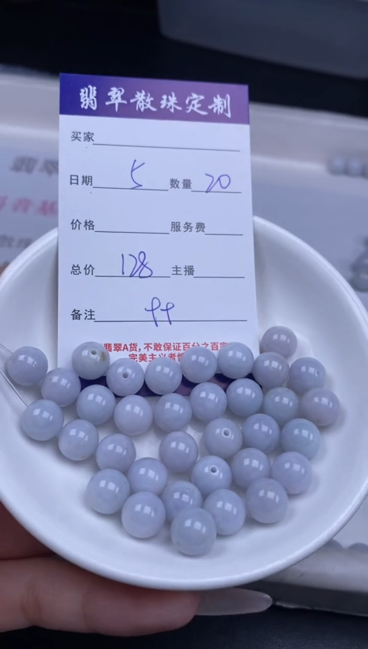 颈饰未镶嵌翡翠翡翠散珠批发DIY多样性发货