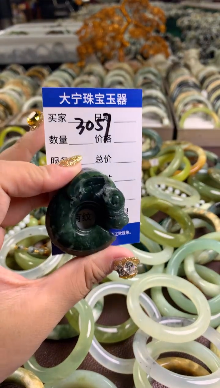 【闪购商品】蛇纹石玉颈饰未镶嵌3057