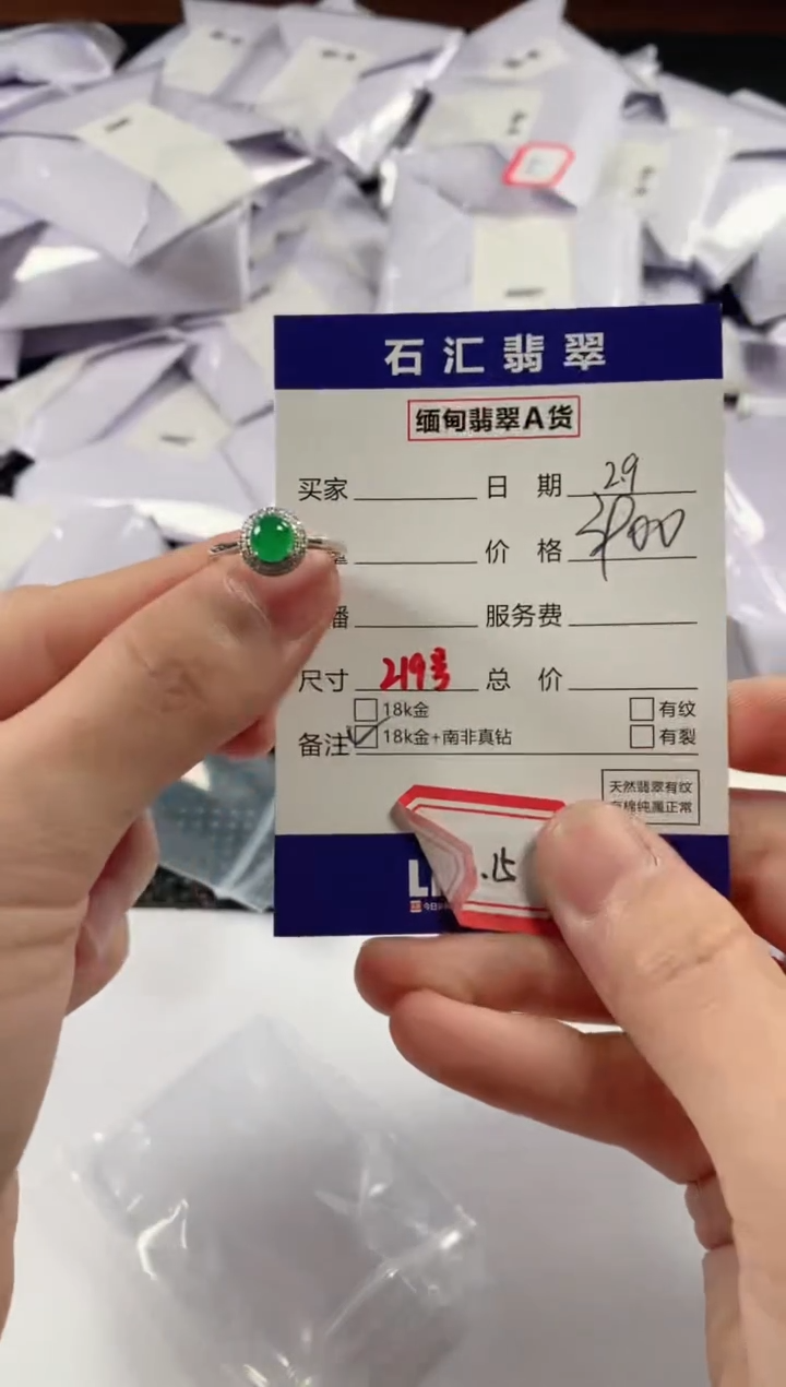 【闪购商品】翡翠颈饰18K金镶嵌多样性发货，发一件1315