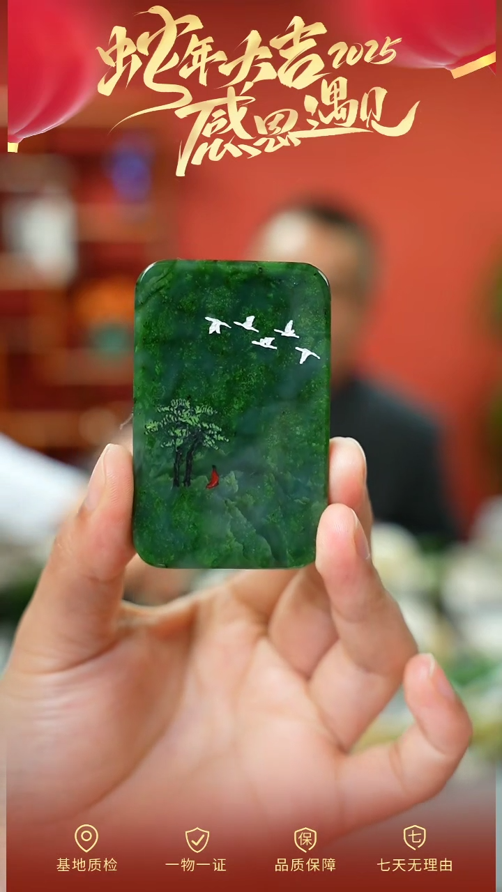 【闪购商品】和田玉吊坠未镶嵌cz