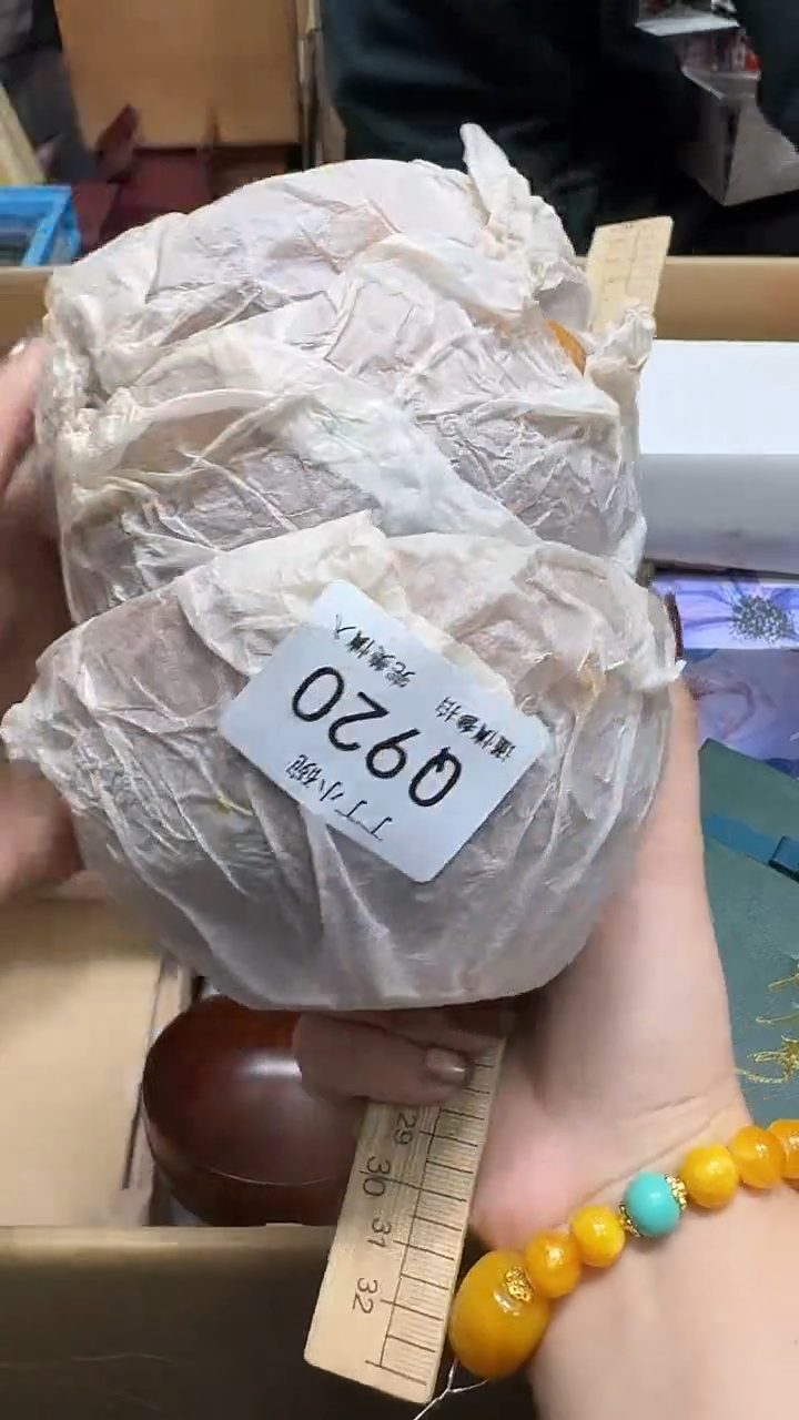 瓷片C****Y920              3