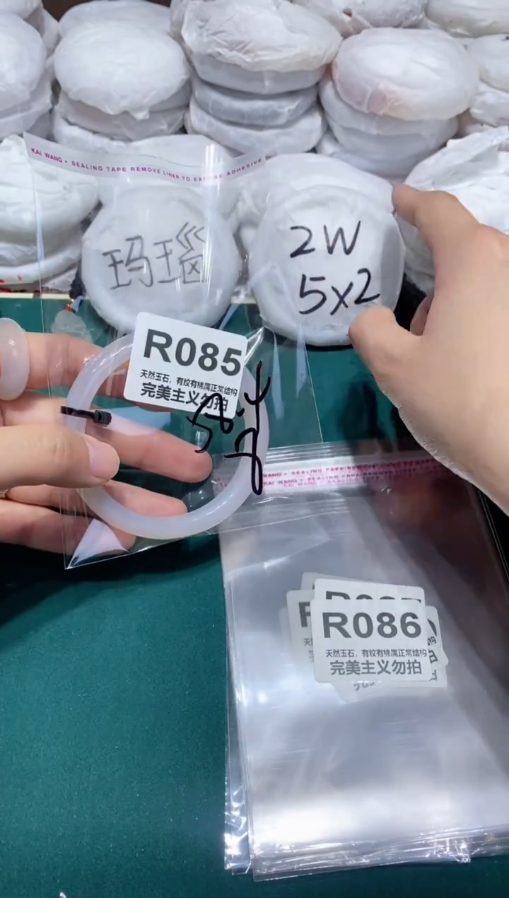 手镯玛瑙/玉髓未镶嵌58