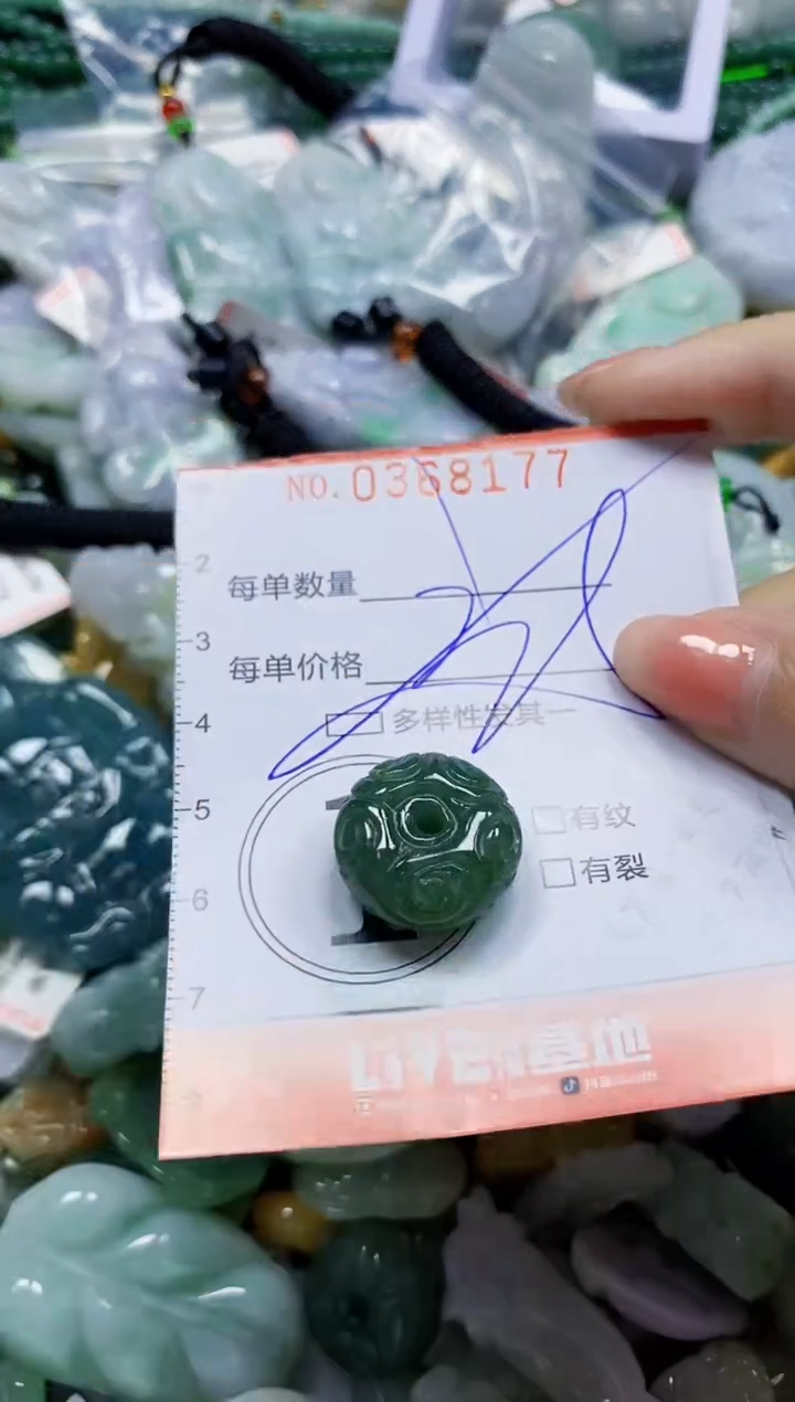 颈饰未镶嵌翡翠闪购0368177多样性发其一