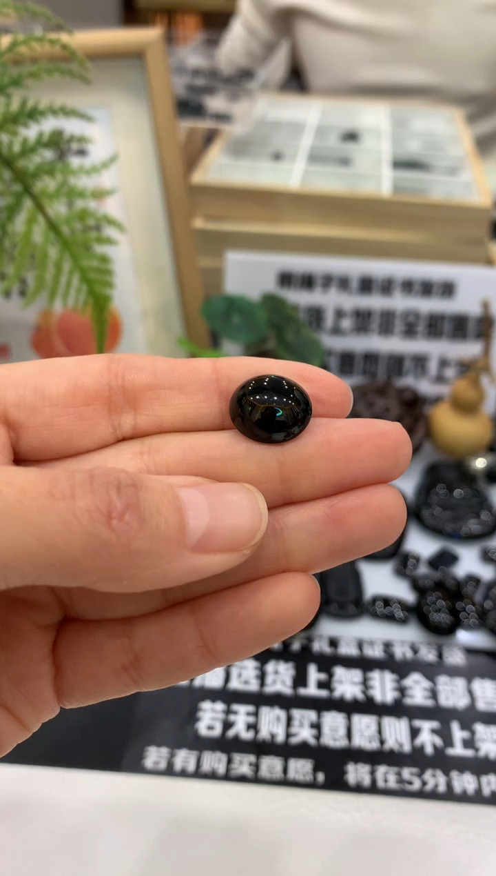 【闪购商品】定制翡翠未镶嵌---99710