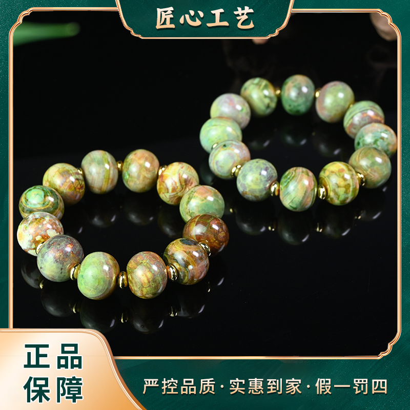 【锦绣】MS2705-卡19mm左右-千念彩红疯爆玛瑙手串-多样性只发一件