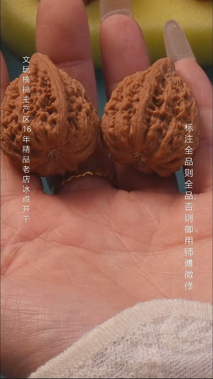 把件桃核29金字塔 6号