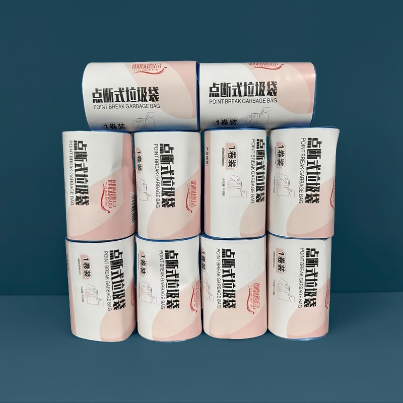 家用加厚点断式垃圾袋450*550mm发一袋（十卷）