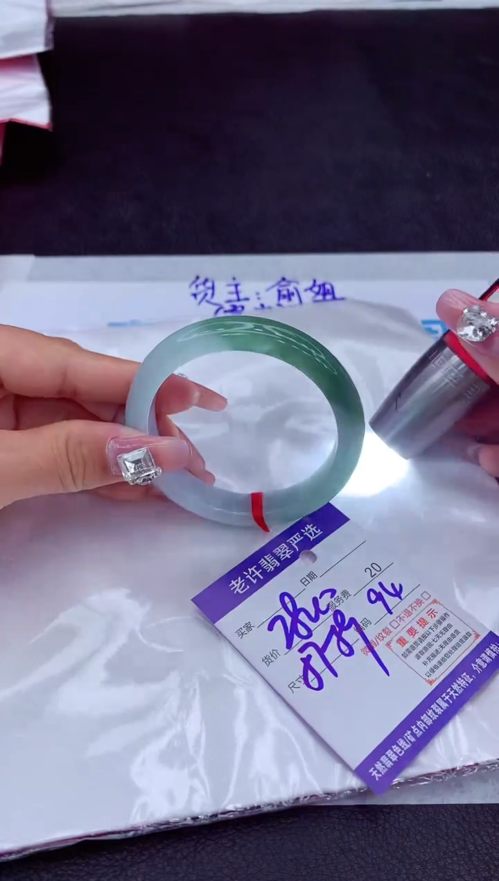 【闪购商品】翡翠手镯未镶嵌11111111111111