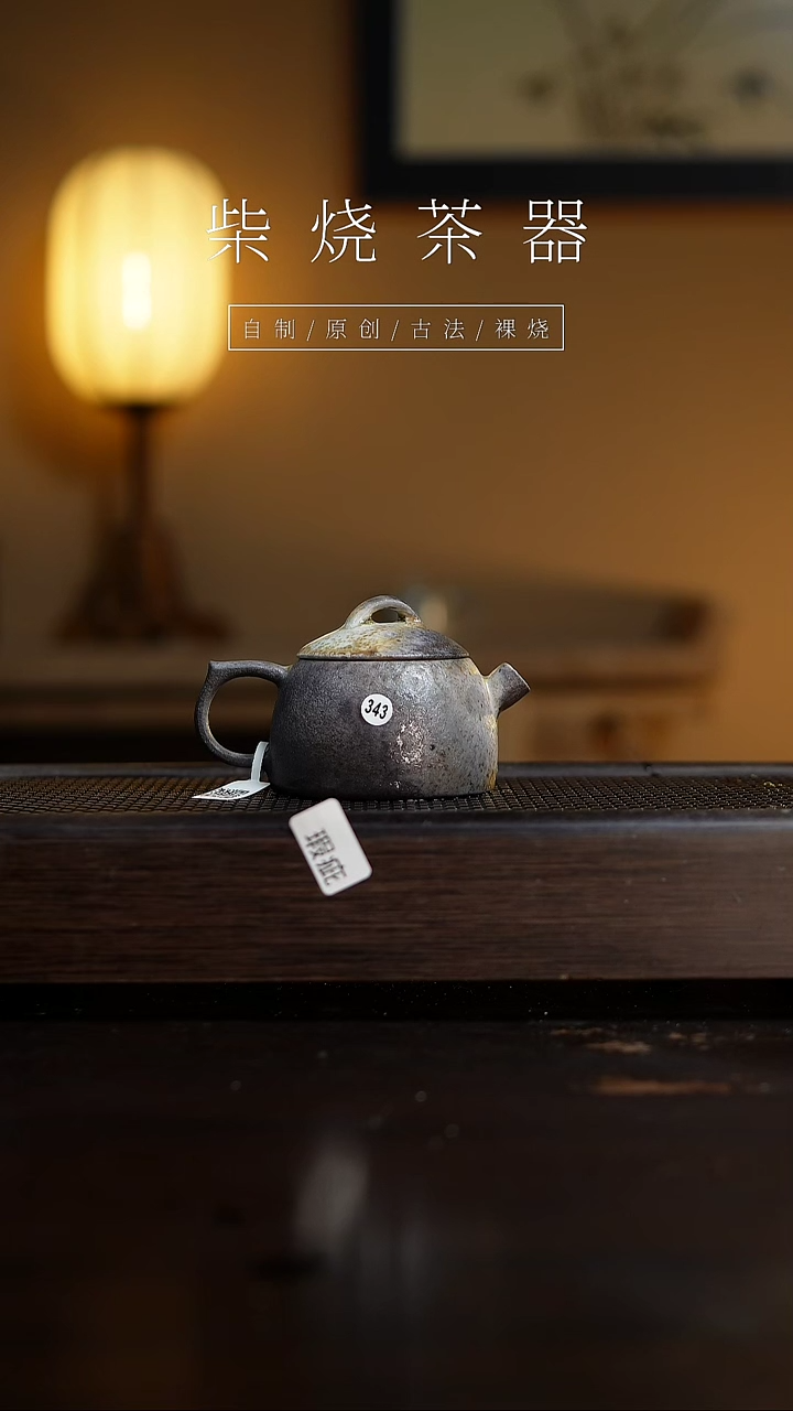 【闪购商品】343微瑕青权壶...........