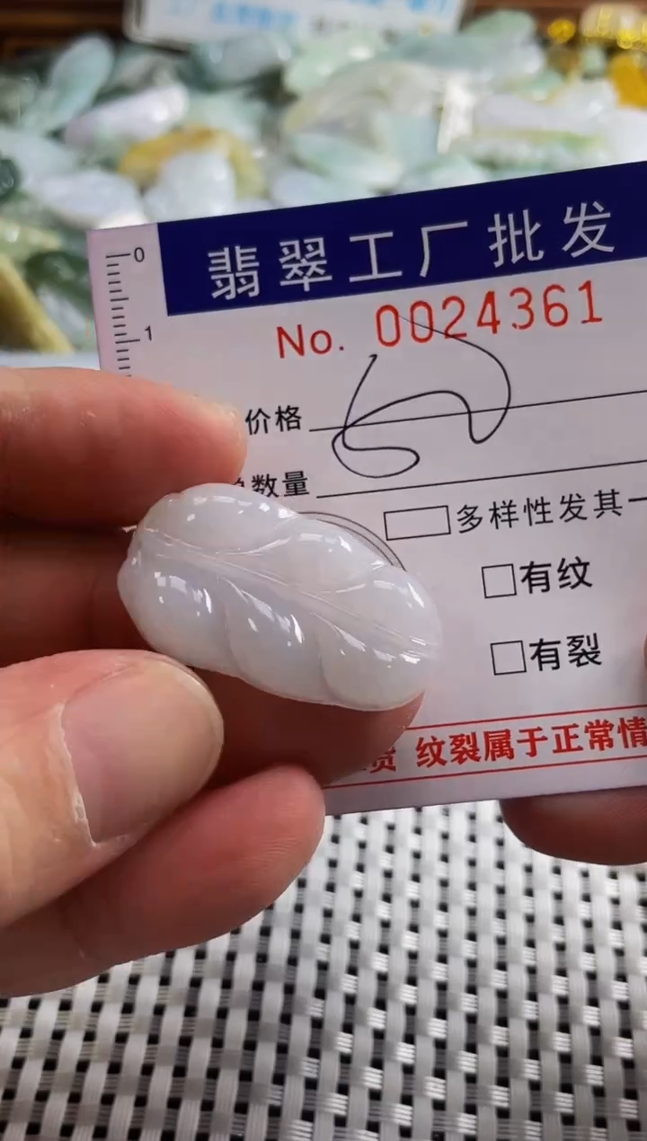 【闪购商品】翡翠颈饰未镶嵌扣头天然A货翡翠