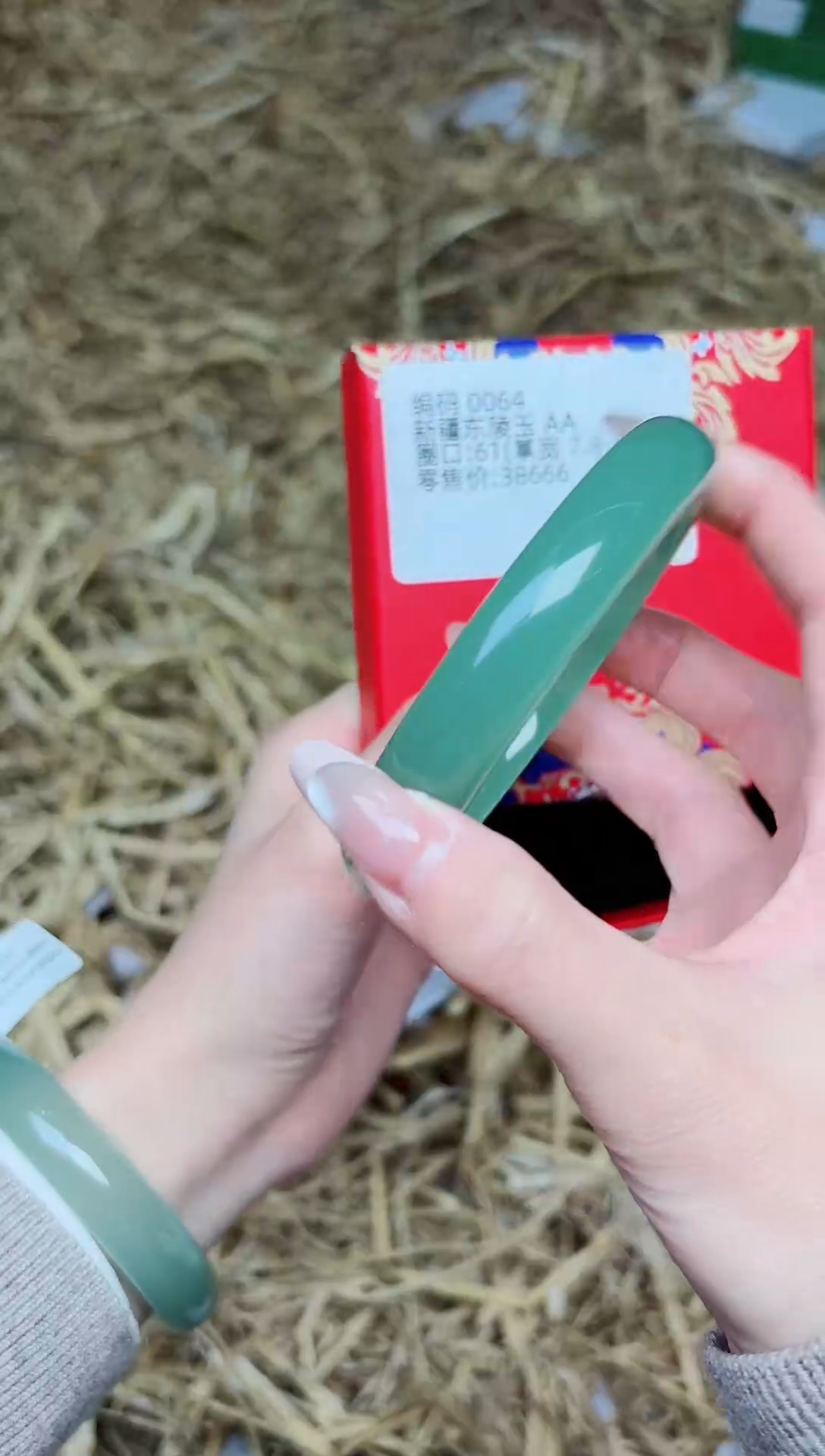 未镶嵌手镯石英质玉0064--圈口61