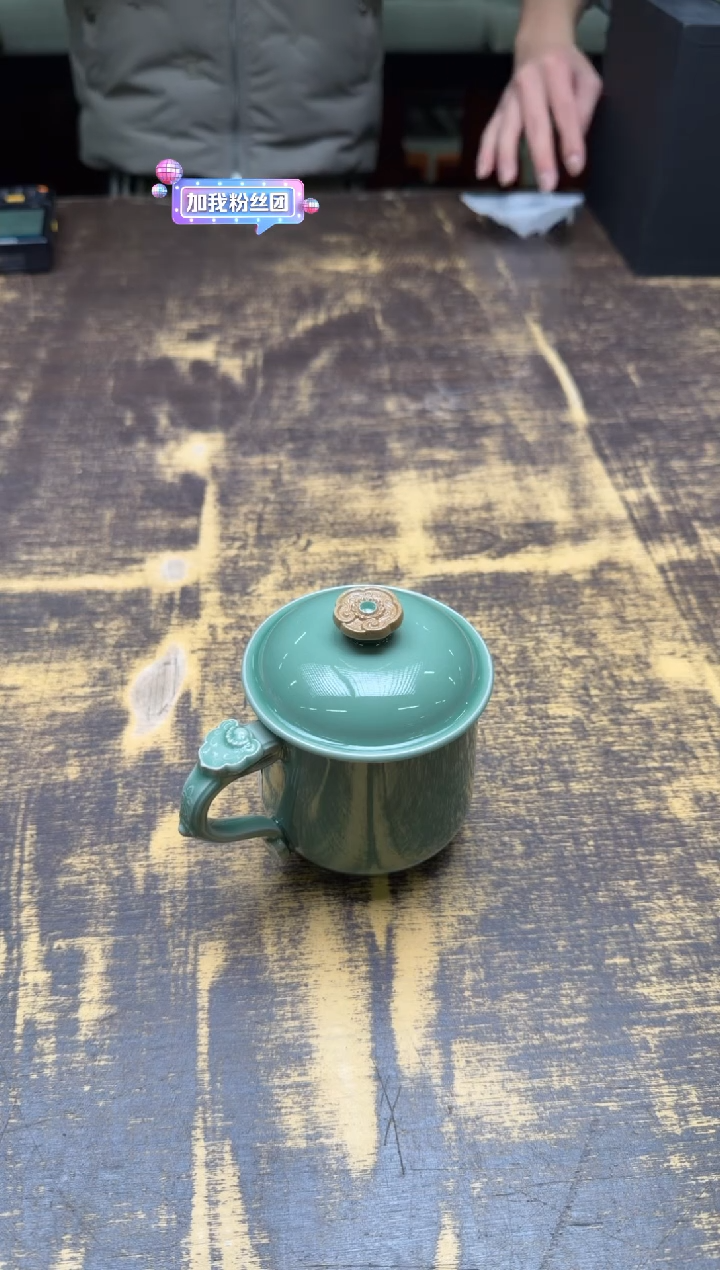 阿*严少英 如意马克杯（带盖)