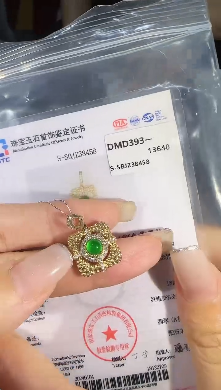 吊坠(不含链)18K金镶嵌翡翠精选M-DMD393