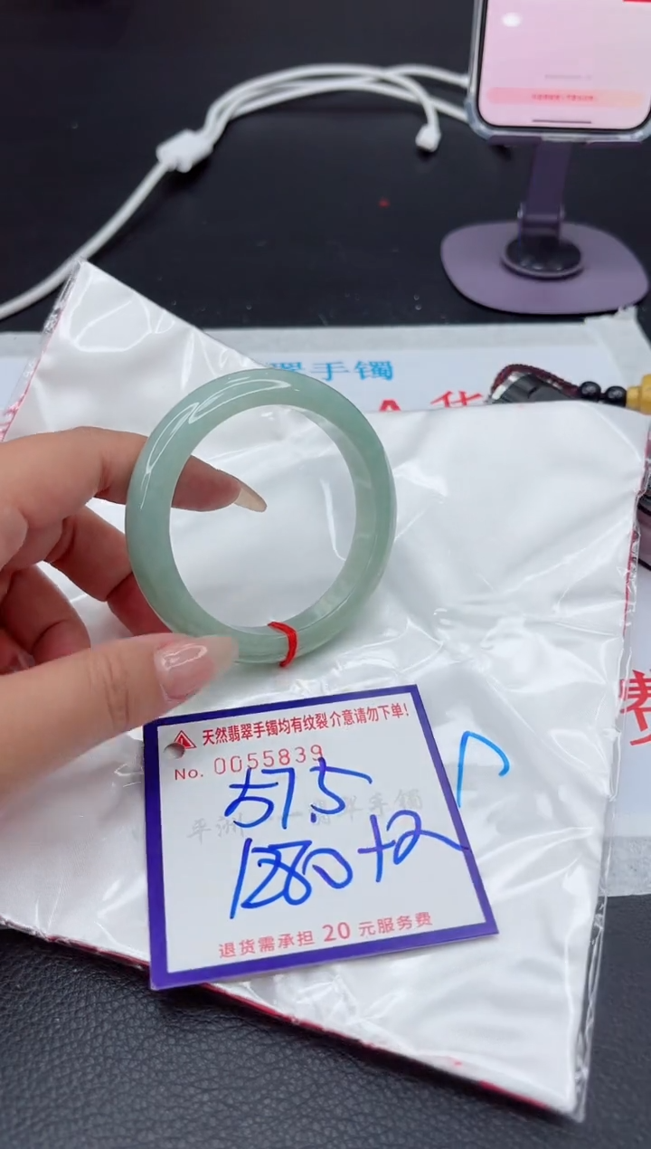 【闪购商品】翡翠手镯未镶嵌1111111111111