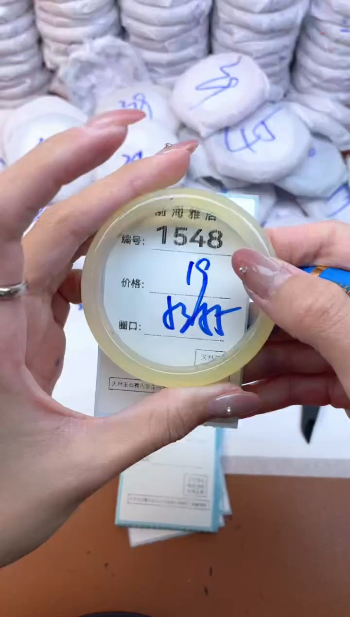 【闪购商品】玛瑙/玉髓手镯未镶嵌1548