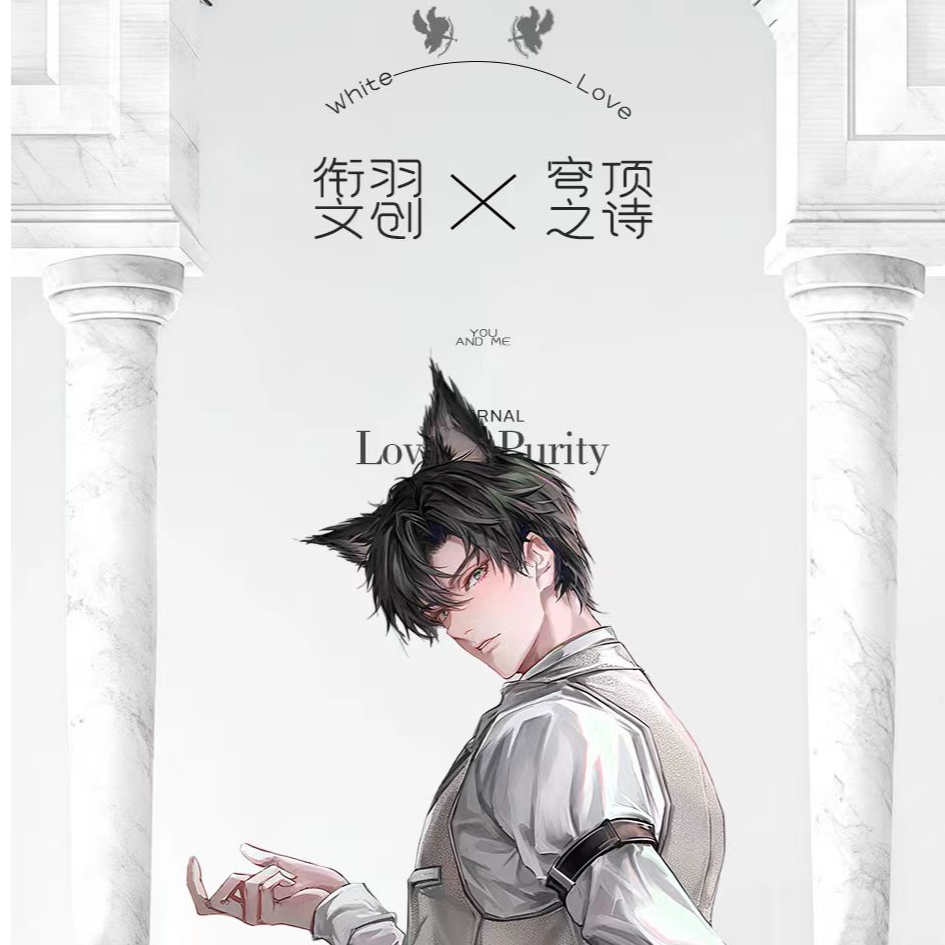 《恋与深空》携手 衔羽文创 推出【穹顶之诗】艺术画布卡第一弹