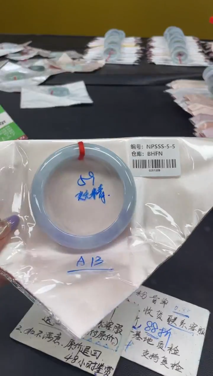 未镶嵌手镯翡翠翡翠手镯