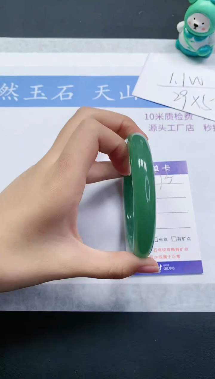 【闪购商品】石英质玉手镯未镶嵌D373-61+