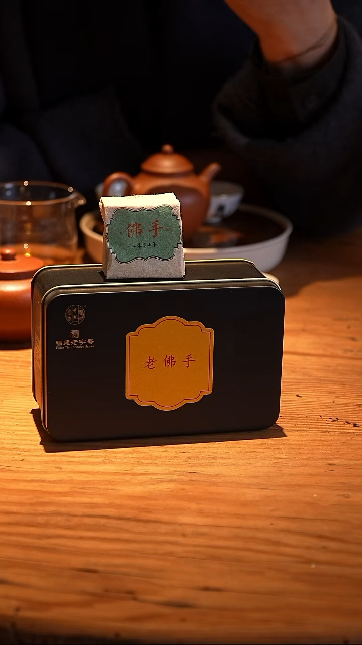 2007年佛手36号           