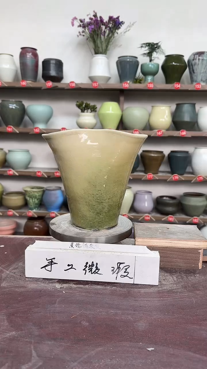 【闪购商品】陶瓷5-高20口15瑕