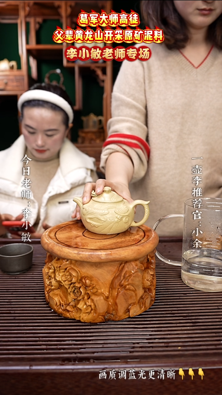 【闪购商品】紫砂茶壶李小敏老师