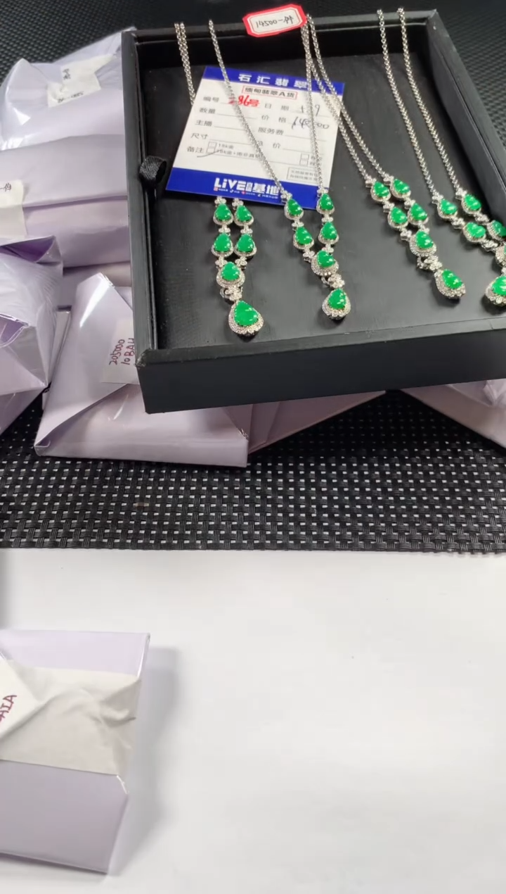 翡翠18K金镶嵌颈饰多样性发货，发一件