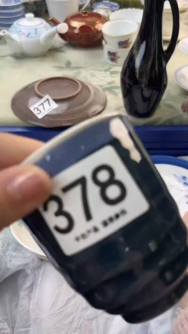 瓷片文*378.......