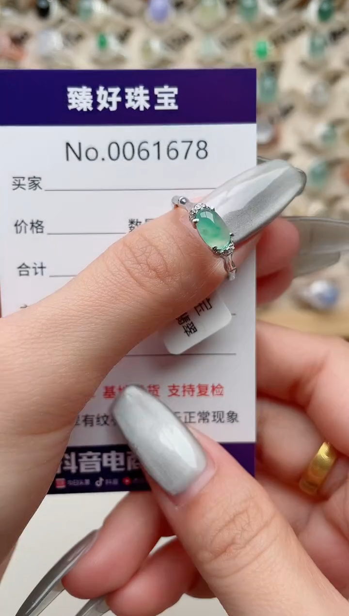 【闪购商品】翡翠戒指银S925镶嵌..........