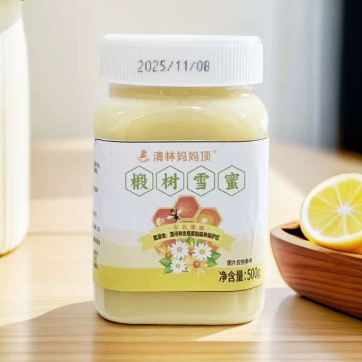 东北黑蜂椴树雪蜜小兴安岭特产浓郁花香营养健康蜂蜜