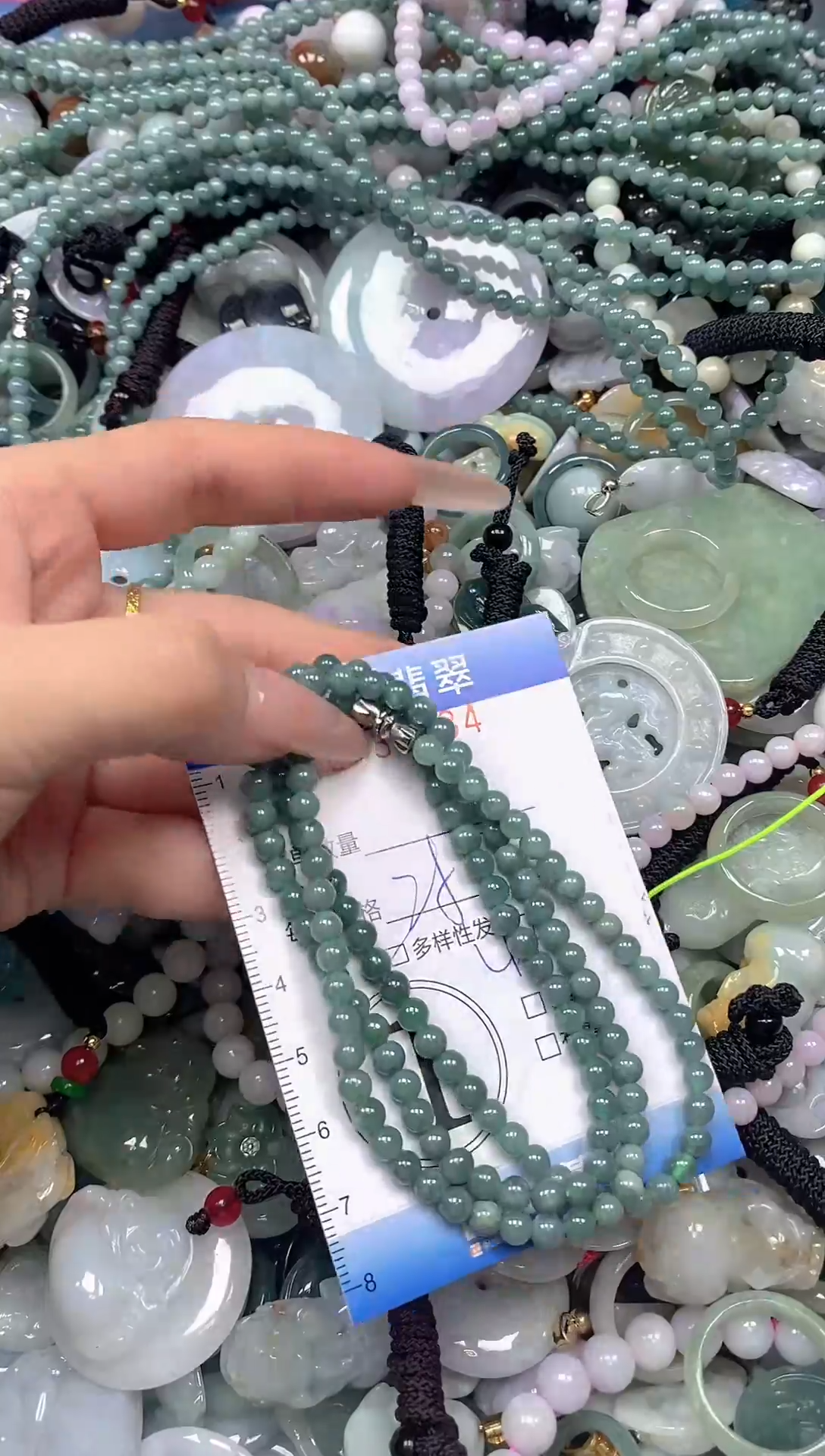 颈饰未镶嵌翡翠闪购0430884ss 