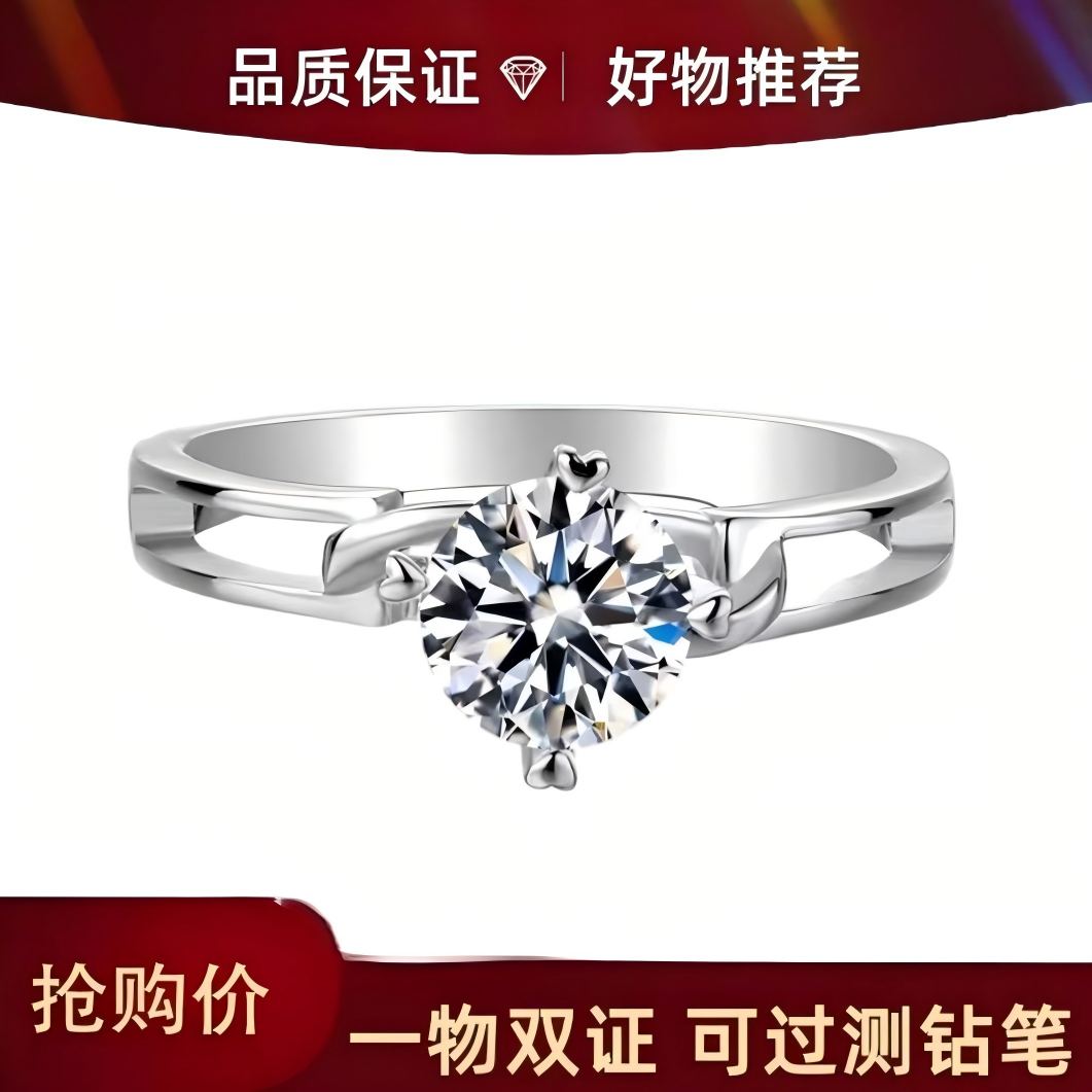 925银莫桑石戒指 <光年>S925银戒指女款高定莫桑D色时尚轻奢经典