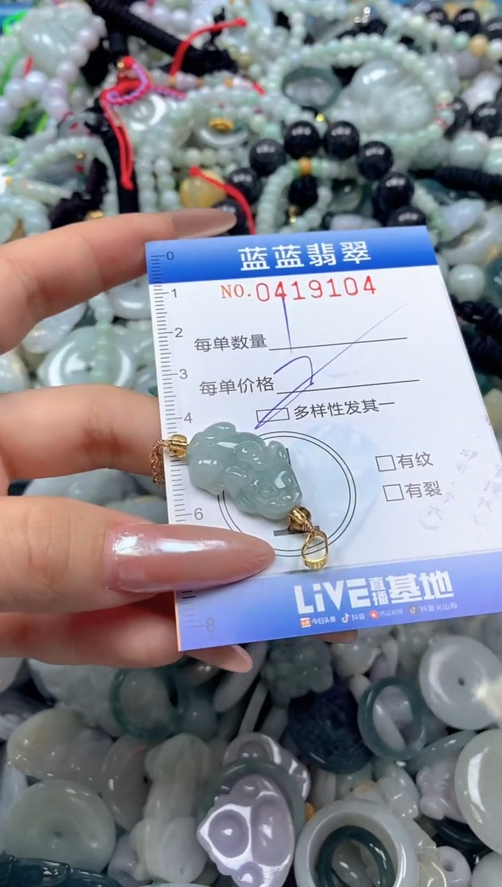 颈饰未镶嵌翡翠闪购0419104qq