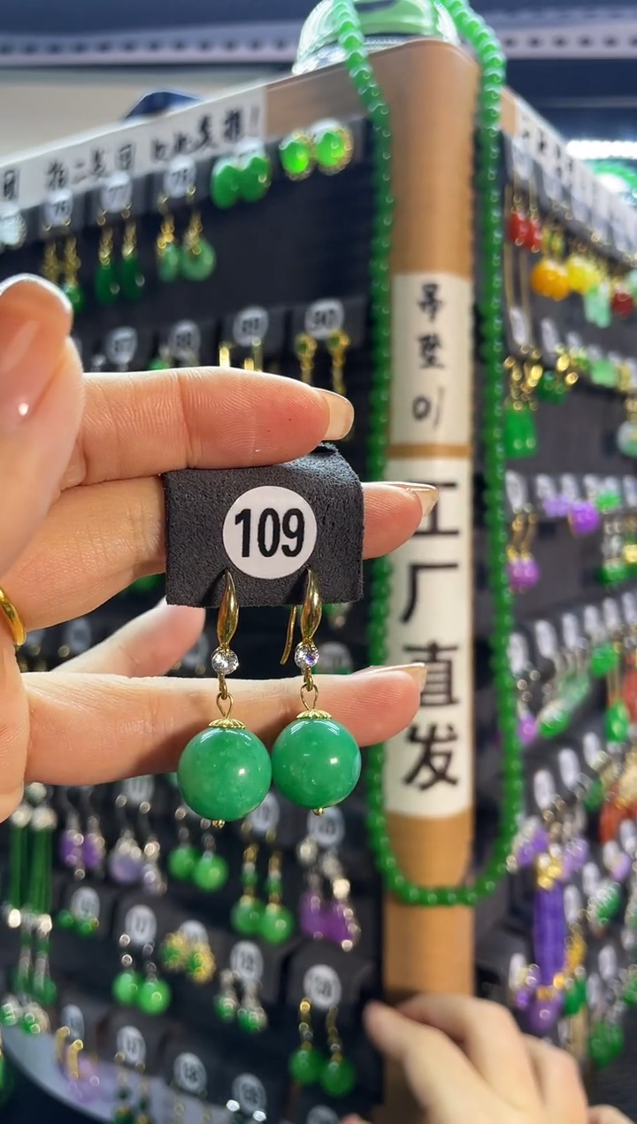 【闪购商品】翡翠耳饰银S925镶嵌109...