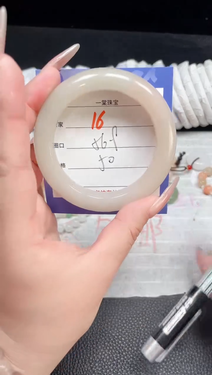 【闪购商品】石英质玉手镯未镶嵌16