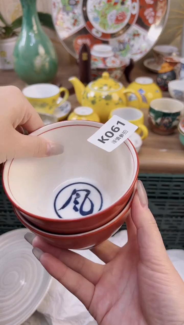 【闪购商品】杯               61