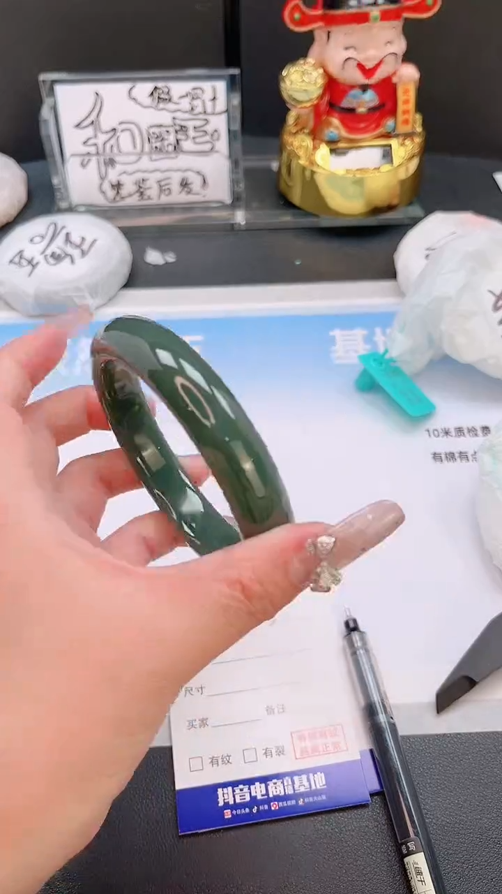 未镶嵌手镯和田玉27T133-63