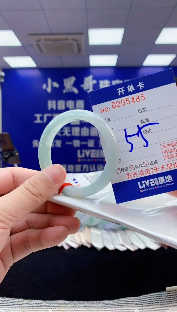 【闪购商品】翡翠手镯未镶嵌3翡翠天然A货手镯