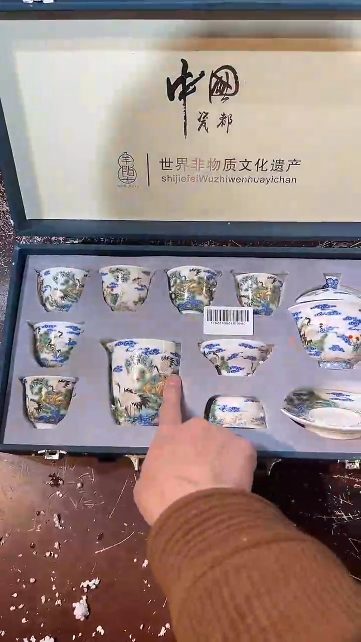 【闪购商品】清货搏赢甄选陶瓷茶具链接