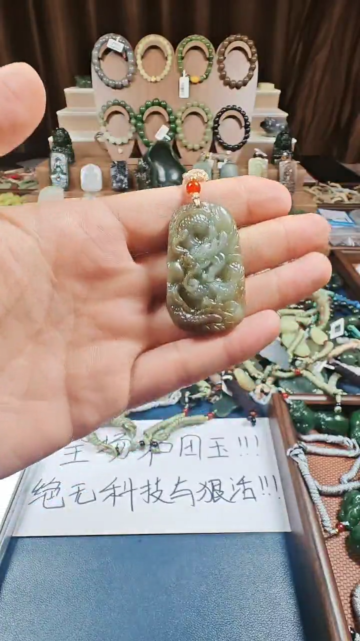 颈饰未镶嵌和田玉多样性发货拍一发一