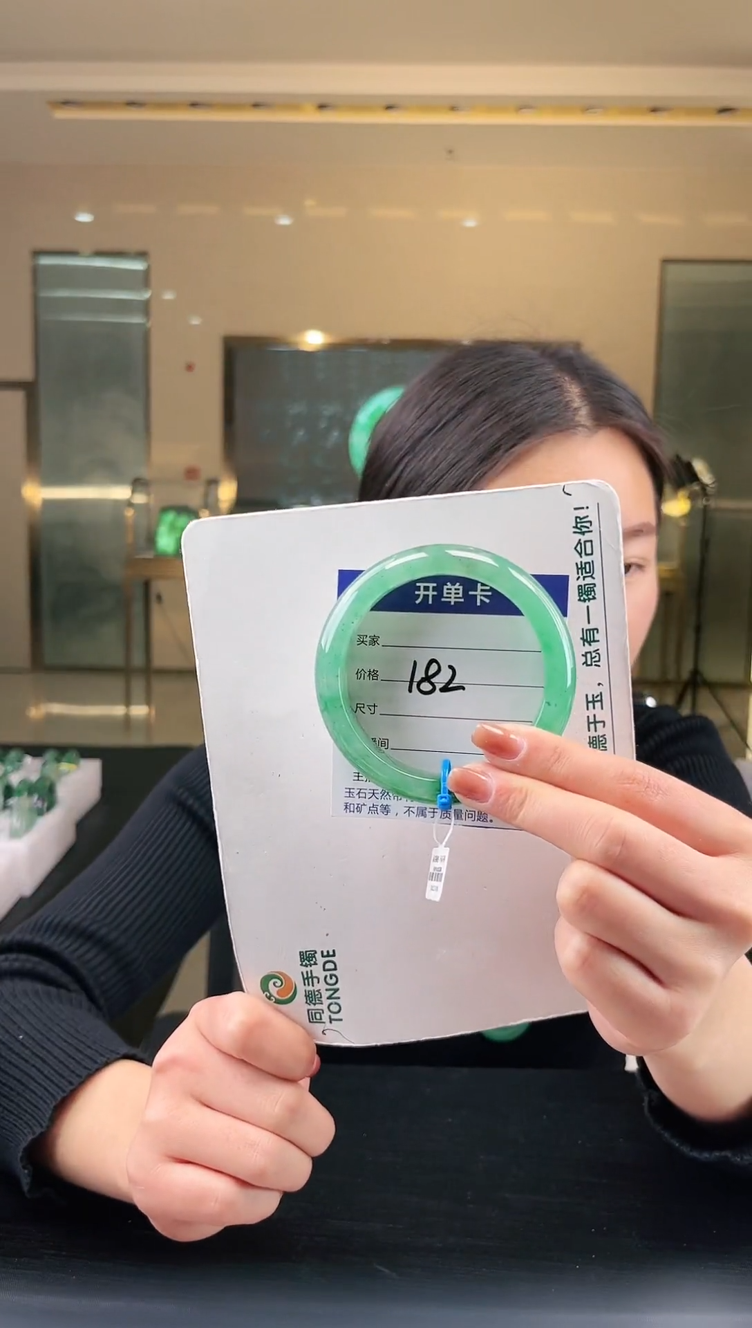【闪购商品】石英质玉手镯未镶嵌蒋忠婷