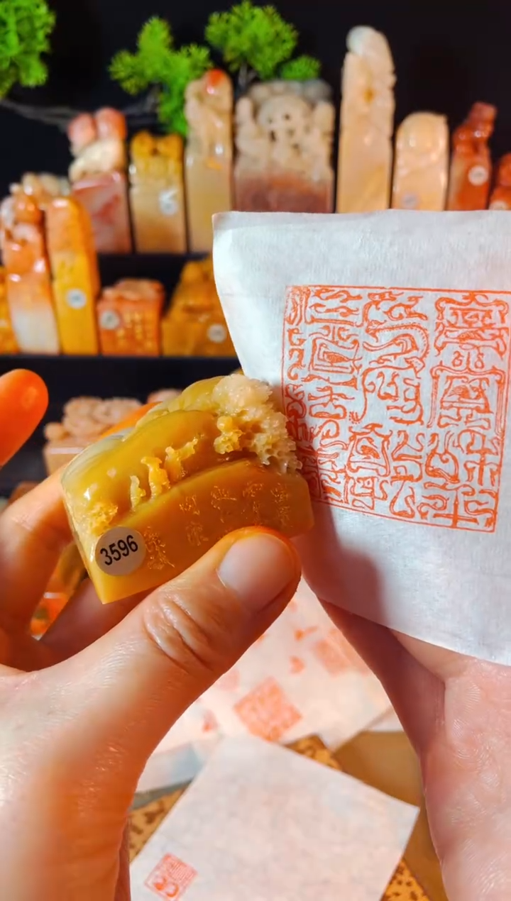 【闪购商品】老挝石印石手工篆刻《富贵和平寿..》