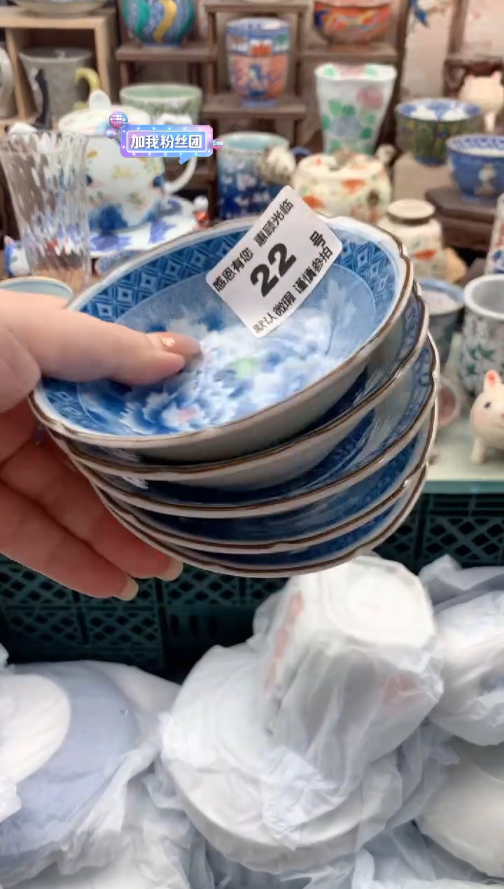 瓷片匹**?22号九姑娘工艺品瓷器