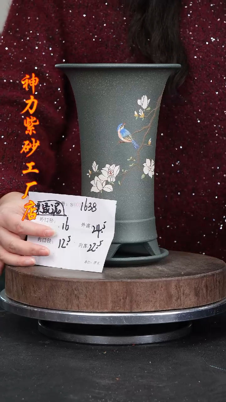 【闪购商品】紫砂花盆紫砂花盆1638+z